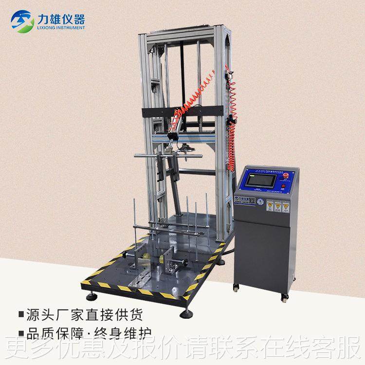 平衡车验疲劳寿LX-PL300命试电动测平衡滑板车疲劳寿命试机机,淘宝优惠券,粉丝福利购,淘宝优惠卷