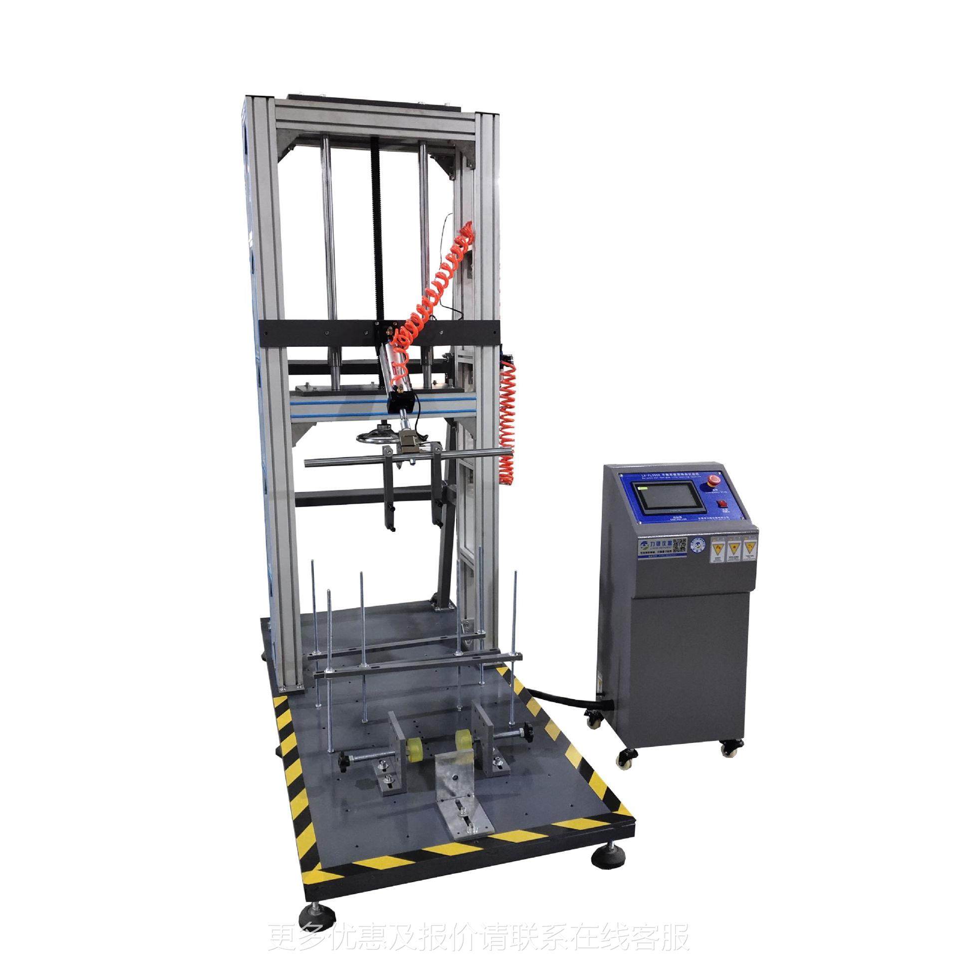 平衡车验疲劳寿LX-PL300命试电动测平衡滑板车疲劳寿命试机机,淘宝优惠券,粉丝福利购,淘宝优惠卷