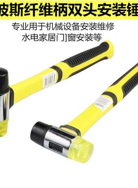 波斯铁心橡胶锤多功能安装锤软头无弹力橡胶锤地板瓷砖装修皮榔头