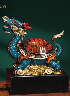 铜之府龙龟摆件中式客厅玄关装饰品高档办公室公司开业铜工艺礼品
