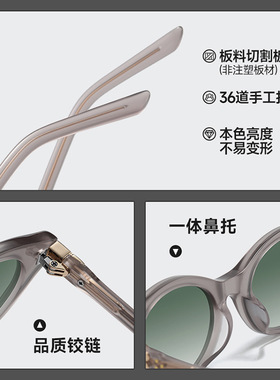 YIPO玳瑁镜框太阳镜男女通用圆框防紫外线配近视眼镜高级感