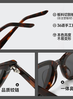 YIPO复古方框防紫外线太阳镜