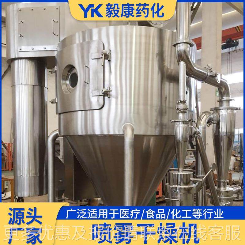 实TYF验室小喷雾干燥机鲜奶鸡粉蛋奶茶粉喷干燥设备型食品喷雾干,淘宝优惠券,粉丝福利购,淘宝优惠卷