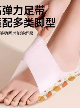 发热脚套发热鞋垫袜子穿戴式脚套冬季热敷暖脚神器暖足贴脚底暖敷