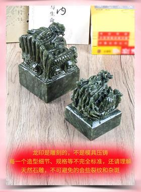 玄友 玉石龙印摆件办公室玉龙官印传国盘龙玉玺青龙印章龙形玉印