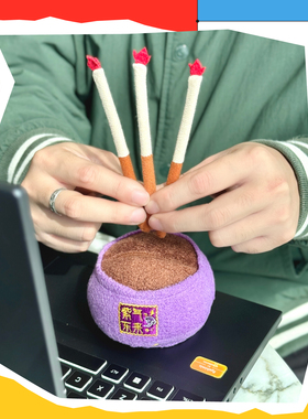 【皆得好市】毛绒香炉工位摆件