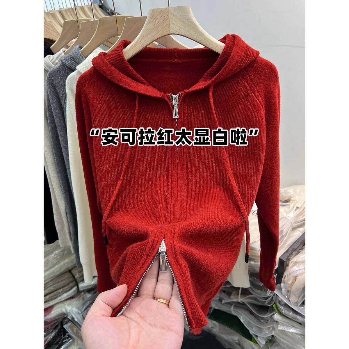 0#20241064秋装新款双拉链糯长袖针织衫连帽22衫毛衣软女休闲开衫,淘宝优惠券,粉丝福利购,淘宝优惠卷