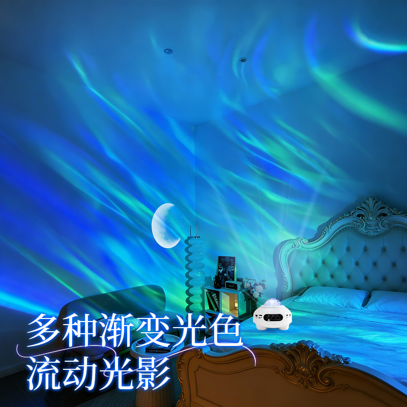 全火星空投影灯卧室北极光氛围灯满天星浪漫小夜灯蓝牙音响送女友,淘宝优惠券,粉丝福利购,淘宝优惠卷