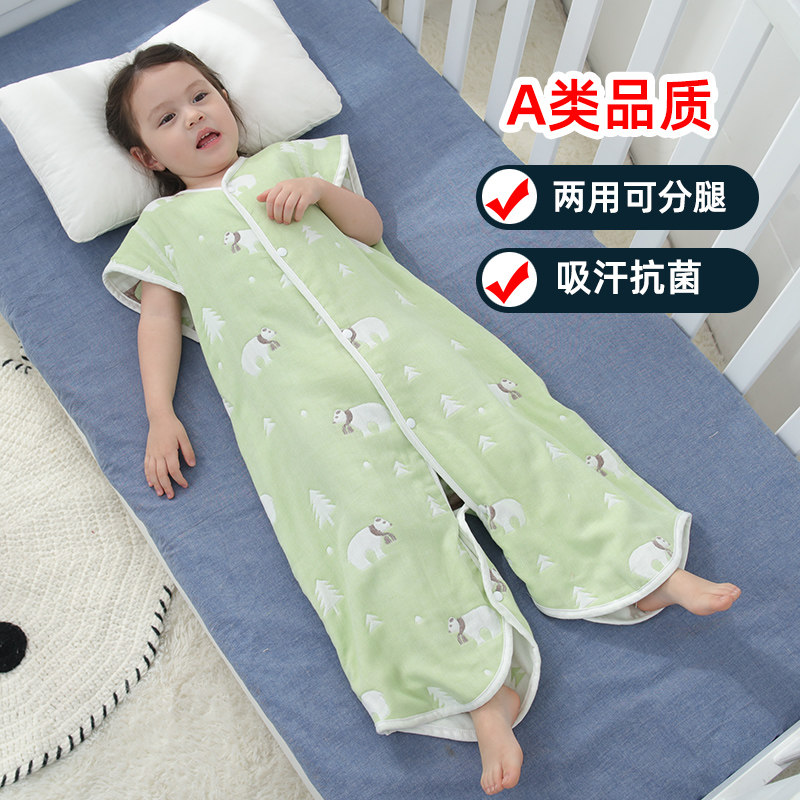 婴儿睡袋宝宝夏季薄款春夏纯棉幼儿童纱布分腿防踢被神器四季通用,淘宝优惠券,粉丝福利购,淘宝优惠卷