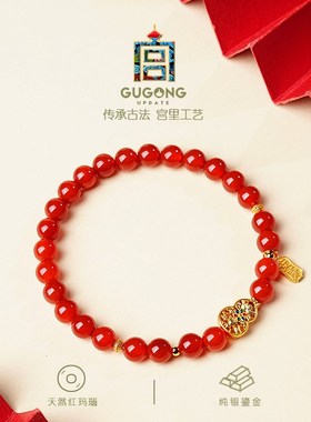 宫里上新红玛瑙手串女款本命年红色葫芦手链女配饰妈妈生日礼物