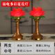 Household lotus lamp LED Guanyin lamp for Buddha Changming lamp Buddha table lamp Bodhisattva lamp tribute lamp for colorful lotus lamp