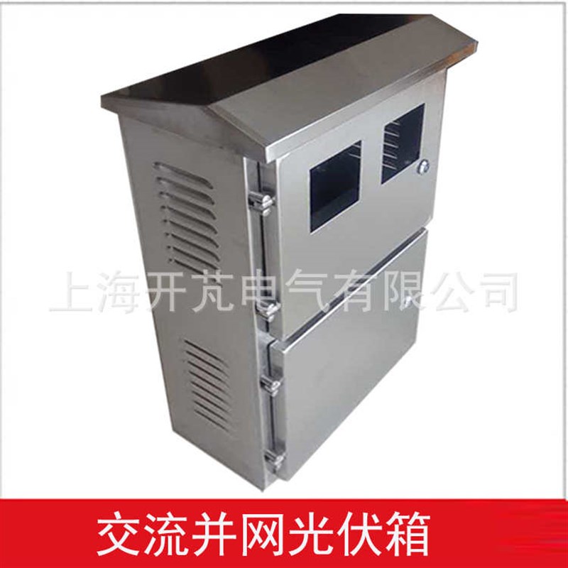 箱配电箱交流供应厂家三相电表计量光伏并网箱 - 图2