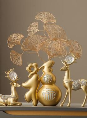 玄关葫芦招财摆件客厅新中式寓意装饰酒柜电视柜摆设乔迁新居礼品