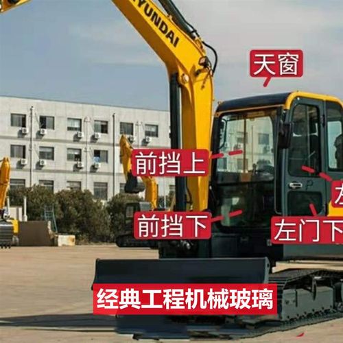 挖机玻璃现代R60VS挖机钩机门窗挡风钢化玻璃高品质不包邮! - 图1