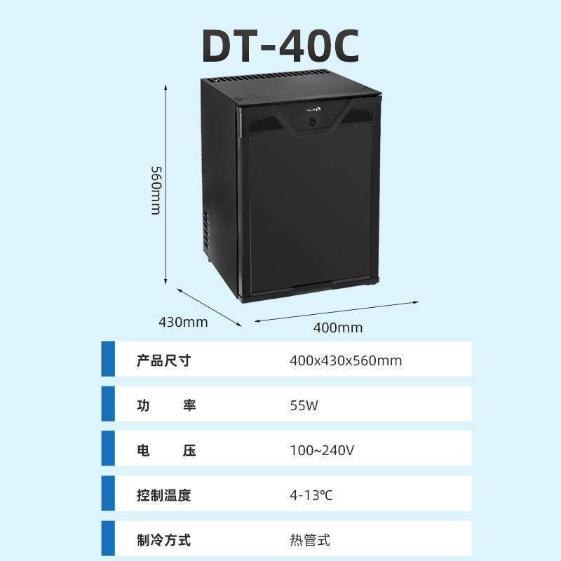 DT-40C车载冰箱家用冷藏小冰箱便携式单人冷藏箱,淘宝优惠券,粉丝福利购,淘宝优惠卷