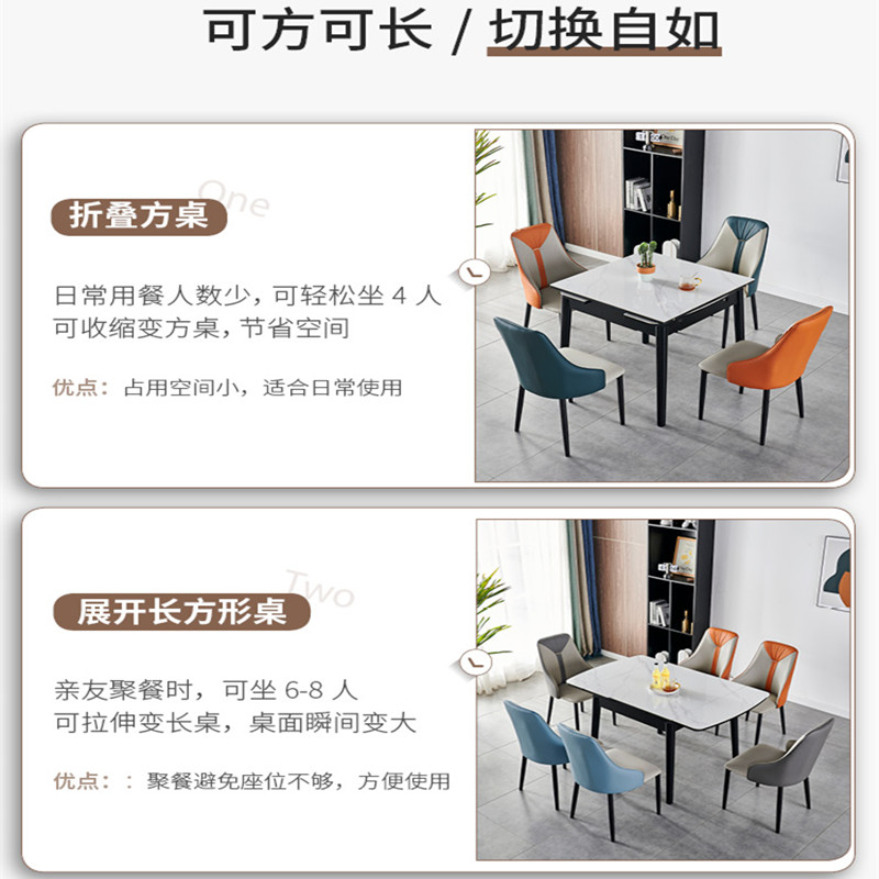 可伸缩折叠岩板餐桌椅组合现代简约小户型餐桌家用正方形饭桌餐台 - 图1