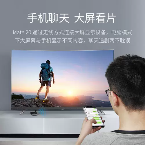 Haibeisi беспроводной экранный проектор мобильный телефон подключение телевизора беспроводное одноэкранное конвертер передачи HDMI HDMI