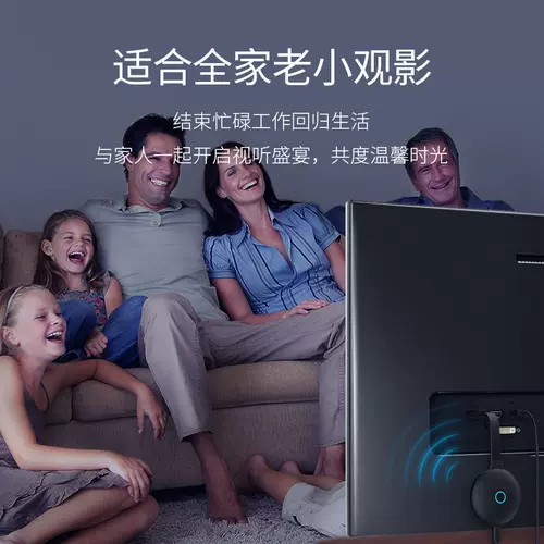 Haibeisi беспроводной экранный проектор мобильный телефон подключение телевизора беспроводное одноэкранное конвертер передачи HDMI HDMI