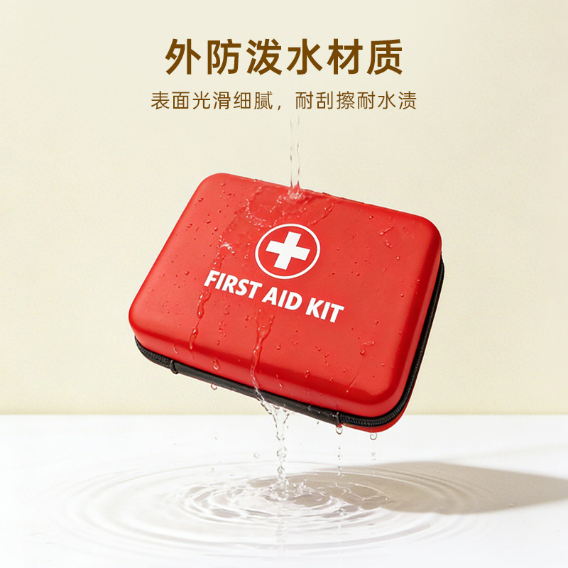 便携式医药包旅行收纳小药包迷你药品出门随身户外应急药品携带盒,淘宝优惠券,粉丝福利购,淘宝优惠卷