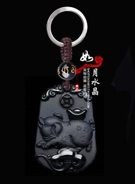 2024年天然黑曜石生肖属猪吊坠招财聚财钥匙扣平安吉祥物旺运项链
