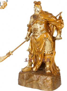 真古意 黄铜武财神关公像摆件关二爷武圣大号办公室工艺品摆件