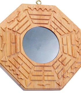 桃木八卦镜凸镜门口化解挂件木牌凹镜摆件虎头九宫太极阴阳镜家用