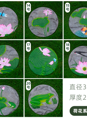 花园庭院踏步石别墅草地脚踏石装饰户外草L坪防滑垫脚石铺路汀步