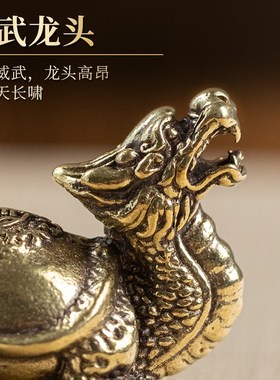 黄铜迷你小号玄武霸下龙龟铜精致桌D面摆件家用聚宝盆乔迁送礼品