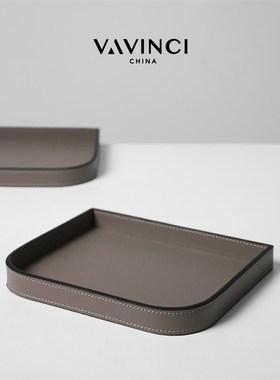 梵其现代轻奢手工k皮革托盘桌面收纳盘摆件样板间酒店民宿软装饰