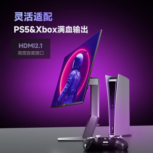 爱攻显示器32英寸4k165Z电竞高刷O电脑屏幕AG326D - 图3