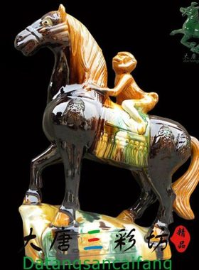 唐三彩马摆件马上封侯大马陶瓷器工艺品家居具饰品结婚客厅摆件牛
