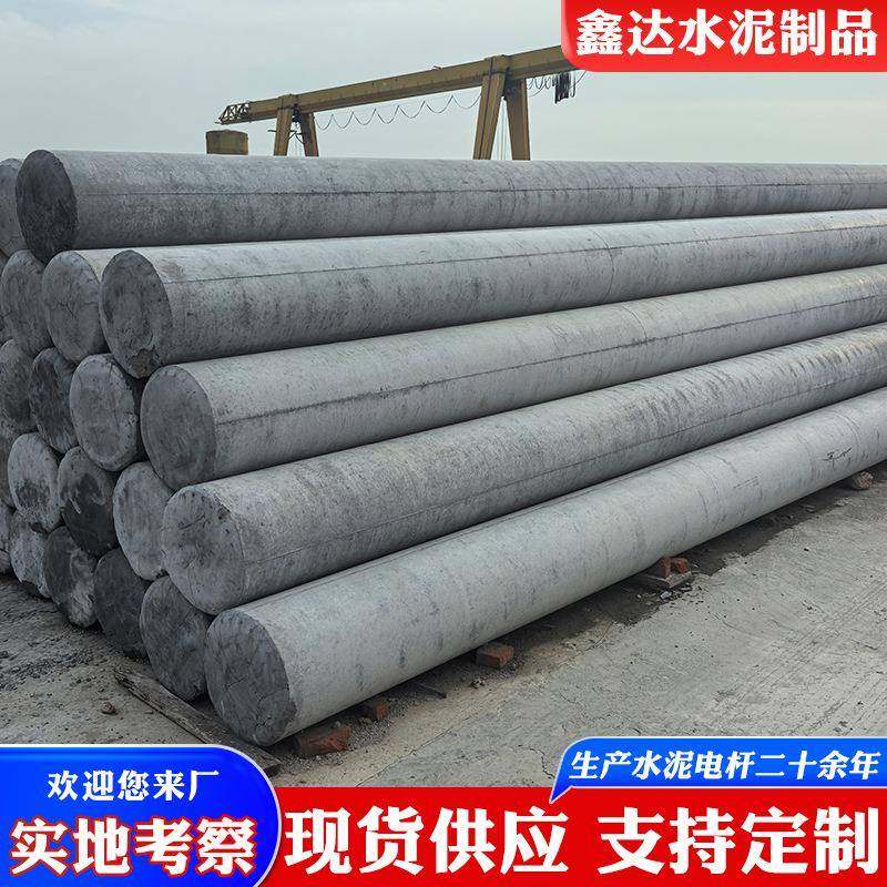 山东济宁水泥电线杆钢筋水泥电线杆工程杆塔杆预应力电力塔杆厂家,淘宝优惠券,粉丝福利购,淘宝优惠卷