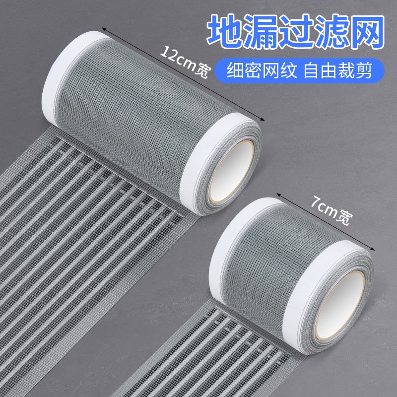 Air conditioning filter grille chassis grille dust filter mesh dustproof mesh air conditioning mesh air outlet air inlet X port filter mesh