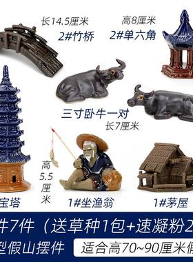 假山装饰摆饰鱼池假山造景摆件室内假山流水摆件假山装饰品小摆件