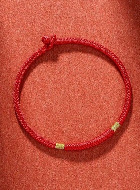 本命年红绳手链女手工r编织金刚结龙年红手绳国潮风情侣礼物