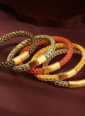新款五行龙鳞手绳20u24龙年戴龙绳编织男款金木水火土手链