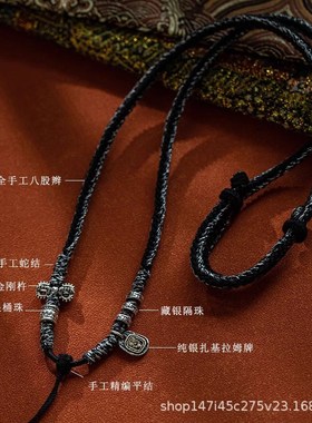 藏式挂脖吊坠项链绳民族风扎基拉姆唐G卡佛牌文玩手工配件装饰挂