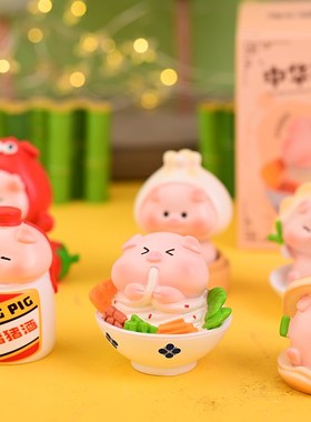 可爱车载小猪汽车摆件办公室x女生桌面装饰品治愈系猪猪圣诞节礼