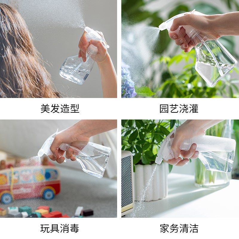 霜山家用喷壶酒精消毒水清洁用多功能植物浇水壶洒水壶细雾喷雾瓶,淘宝优惠券,粉丝福利购,淘宝优惠卷