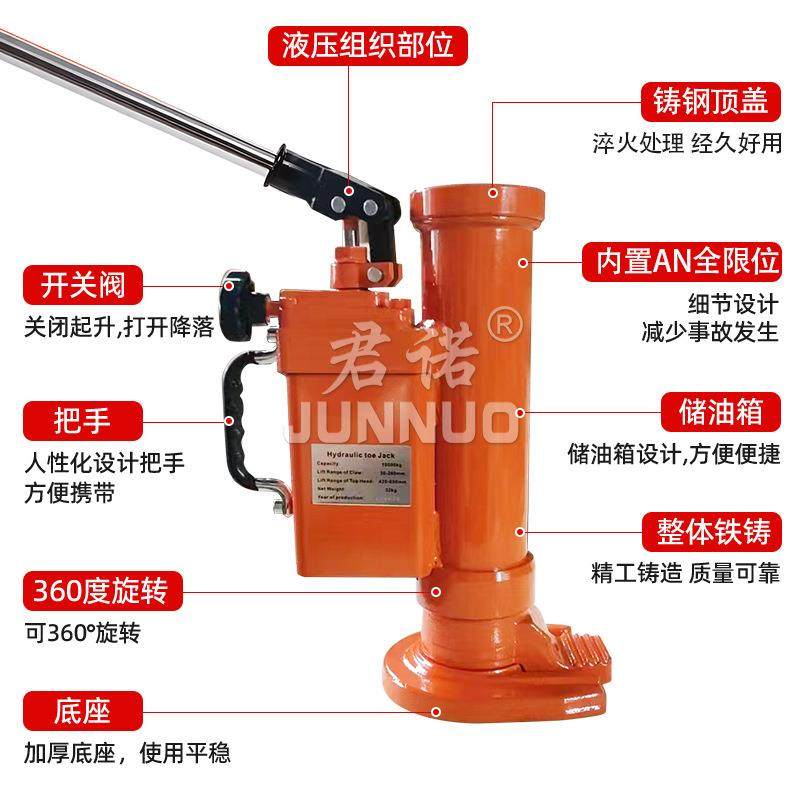 爪式千斤顶20t50t吨立式低位液压MHC附爪式千斤顶起重起道机,淘宝优惠券,粉丝福利购,淘宝优惠卷
