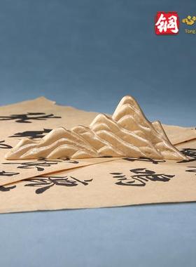 全黄铜金山镇纸摆件 铜工艺品 桌面装饰品多功能实心创意文房笔架