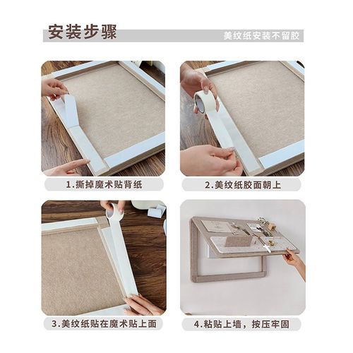 电表箱遮挡装饰画免打孔不伤墙玄关表箱盖板挂画置物架格毛毡板 - 图2
