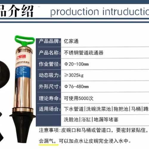 家用管道疏通器皮搋子手动马桶吸不锈钢疏通器一炮通通下水道工具 - 图2