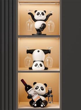 熊猫红酒架摆件酒柜组合轻奢客厅餐边柜书架装饰酒托杯架乔迁礼品