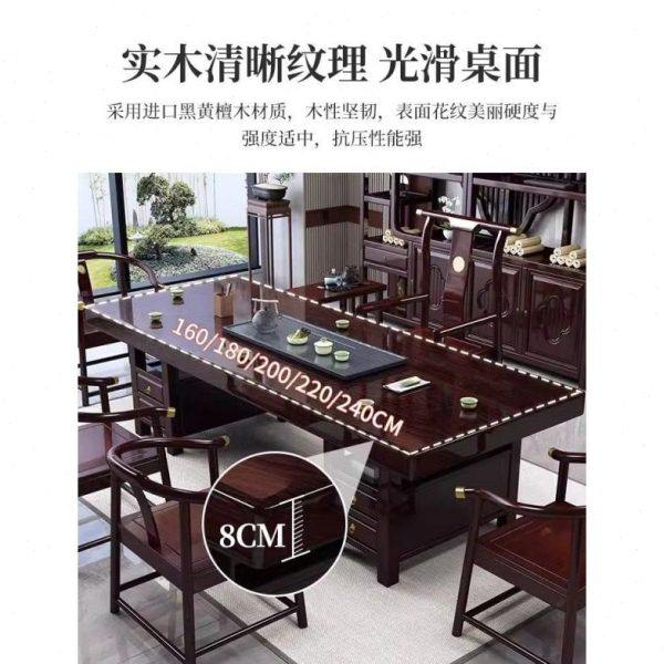 新中式黑黄檀实木大板茶台茶桌椅组合公家用一桌五椅茶几泡茶台,淘宝优惠券,粉丝福利购,淘宝优惠卷