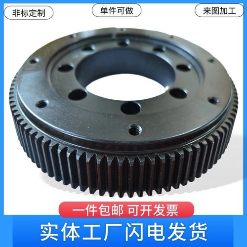 外齿回转支承外齿转盘外齿回转支撑渗碳发黑011外齿 - 图0