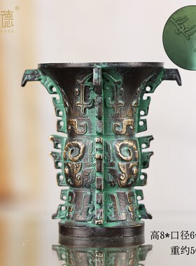 何尊青铜器摆件复古陕西博物馆中国尊樽酒具高端礼品玄关办公桌