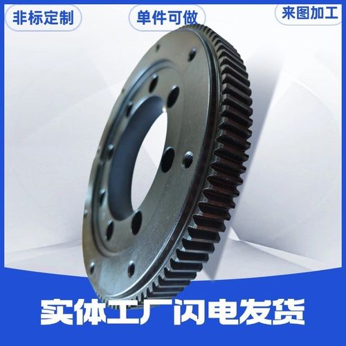 外齿回转支承外齿转盘外齿回转支撑渗碳发黑011外齿 - 图1