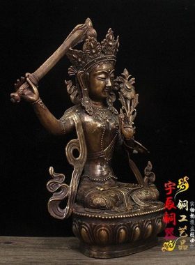 仿古纯铜密宗藏佛文殊菩萨铜像摆件家居工艺品举剑文殊像
