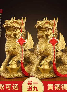 铜麒麟摆件一对黄铜家用踩八卦麒麟家居桌装饰客厅工艺品家用旺宅